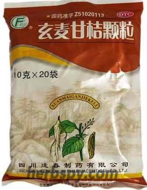 Xuanmai Ganjie Granule for dry mouth and nose or sore throat